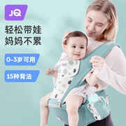 腰凳婴儿背带宝宝轻便四季多功能两用外出透气前抱式坐凳抱娃神器