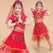 六一儿童肚皮舞服装儿童印度舞演出服少儿新疆舞表演服民族舞蹈服