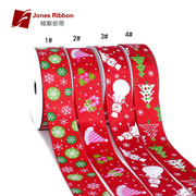 红丝带圣诞包装彩带装饰缎带雪花雪人图案绸带定制印刷织带
