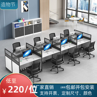 办公室桌椅组合职员办公桌，4人位1米客服工位桌屏风，小卡位员工卡座