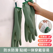 洗碗手套专用加绒冬季女厨房PVC防水清洁家务刷碗耐用型洗衣手套