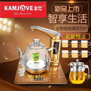 KAMJOVE/金灶 G7全智能茶艺炉自动上水电热水壶 玻璃电茶壶电水壶