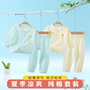 宝宝两件套夏季哈衣薄款夏装，无骨爬服纯棉套装月童睡衣婴幼儿衣服