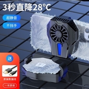 电扇夹扇床上散热器半导体给降温的小风扇电量寝室散热器