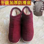 冬季中老年手工棉鞋女士保暖鞋加绒加厚北京布棉鞋(布棉鞋)老人防滑暖脚鞋