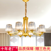美式吊灯客厅灯现代简约创意水晶轻奢网红大气主灯餐厅灯具卧室灯