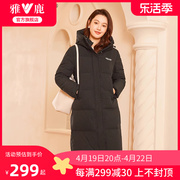 雅鹿中长款羽绒服女2024年时尚，通勤休闲舒适加厚连帽外套