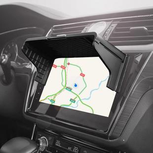汽车显示屏幕遮光罩车载gps导航仪遮阳板通用车内中控液晶挡光板*
