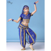 元旦儿童演出服新疆印度舞蹈服女童，肚皮舞舞台比赛服装，套装天竺少