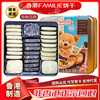 香港Familie牛油腰果小熊曲奇饼干300g礼盒送礼年货进口休闲零食
