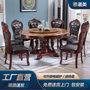 欧式餐桌椅组合带转盘，实木雕花客厅家用10人豪华大理石圆形大饭桌