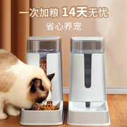 猫咪饮水机自动喂食器狗狗喝水不湿嘴饮水器猫喂水碗水壶宠物用品