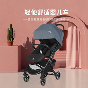 gb好孩子婴儿推车轻便便携式折叠口袋车可坐躺宝宝儿童登机小情书