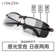 太阳镜变色片男款偏光眼镜，铝镁墨镜运动遮阳驾驶骑行镜3043