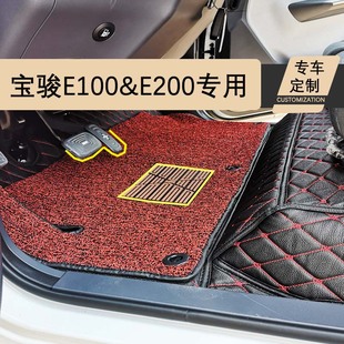 柳州恒颂奥伟宝骏e100&e200&nano丝圈护垫(不包含大包围脚垫)