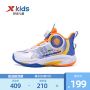 商场同款特步童鞋男童实战科技运动鞋防滑耐磨儿童篮球鞋