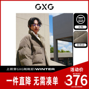GXG男装夹棉蓄能棉柔软保暖棉服夹克外套 2023年冬季
