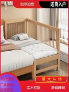 可发新疆实木小床山毛榉儿童拼接床材质坚硬儿童床单人床