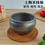 平定黑砂锅米线锅砂锅菜商用罐罐面明火液化气燃气灶耐高温