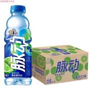 脉动青柠口味600ML*15瓶整箱维生素运动饮料