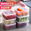 冰箱收纳保鲜盒塑料微波炉，饭盒密封盒便携分隔便当盒水果盒储物盒