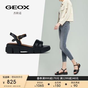 GEOX杰欧适夏季女鞋经典舒适简约利落时装凉鞋D35PSB