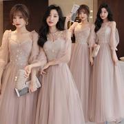粉色伴娘服仙气质长款2022姐妹团礼服裙女简约大气结婚小礼服