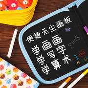 。儿童便携式绘画本写字小黑板双面可擦水粉涂鸦画板可携