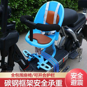 电动车 儿童坐 椅子 前置婴儿宝宝小孩电瓶车踏板车安全座椅前座