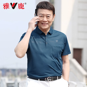 雅鹿男士t恤短袖中年，翻领纯棉休闲夏装，爸爸男装上衣半袖polo衫男