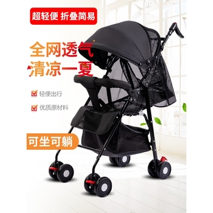 简易婴儿推车轻便小可，坐可躺宝宝伞车折叠儿童，幼儿手推车‮好孩子