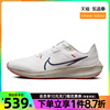 nike耐克夏男鞋AIR ZOOM PEGASUS 40运动鞋跑步鞋DV3853-100