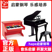 hape30键25键木质小钢琴，机械仿真初学者，宝宝益智可弹奏幼儿童玩具