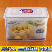 乐扣密封盒保鲜盒大容量冰箱收纳盒储物盒泡菜盒子厨房食品级塑料