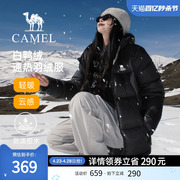 骆驼火山1.02023秋冬季反季黑色羽绒服女装外套女短款