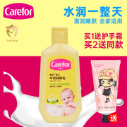 爱护婴儿牛奶润肤乳120g宝宝，特润保湿面霜，儿童润肤霜护肤滋润霜