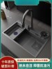 九牧͌厨房水槽大单槽纳米灰色SUS304不锈钢加厚洗菜盆洗碗池