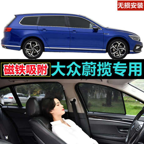 酷威车窗