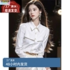 白色长袖衬衫秋装女款2024年新款气质小衫高级感独特别致早秋上衣
