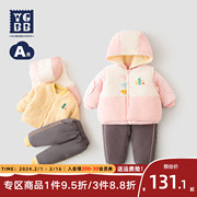 英格贝贝宝宝棉衣三件套加厚保暖秋冬季婴儿加绒套装女童冬装套装