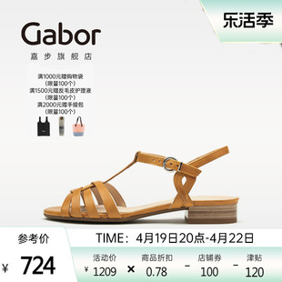 gabor德国嘉步62812春夏女糖果，色平底罗马凉鞋