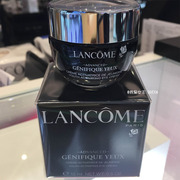 lancome兰蔻精华眼膜，霜15ml小黑瓶，眼霜淡化黑眼圈眼袋