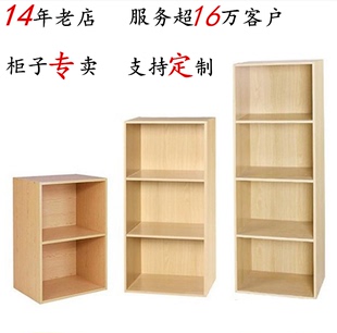 定制简易书柜自由组合收纳格子柜储物柜书架木质小柜子落地