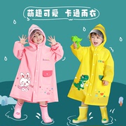 儿童雨衣女童男童女孩男孩，防雨服幼儿园套装，小孩雨衣小童宝宝雨披