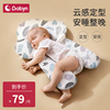 BabyN婴儿定型枕0-3岁宝宝安抚躺睡神器U型防摔护头枕喂奶斜坡枕