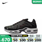 nike耐克2023年男子AIR MAX PLUS运动休闲鞋复刻鞋FB9722-300