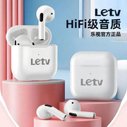 乐视Letv-pro4蓝牙耳机小迷你高颜值双耳运动适用于安卓苹果