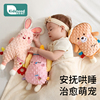 安抚玩偶婴儿可入口啃咬宝宝，睡觉哄睡眠，神器手指偶小兔安抚巾玩具