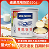 整箱雀巢炼乳鹰唛炼奶350g*48罐甜点奶茶蛋挞皮液材料含糖炼奶