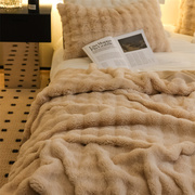 高端轻奢大兔毛牛奶绒双层双面沙发毯双层加厚秋冬仿皮草床尾搭毯